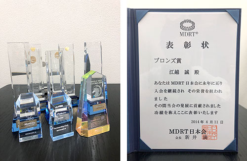各種 表彰状