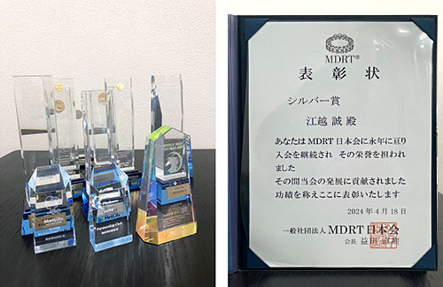 各種　表彰状